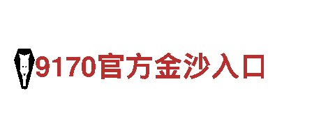 专业创意行销公司-6566体育app，为您的品牌加速发展！
